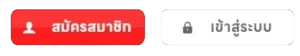 PGOPTION